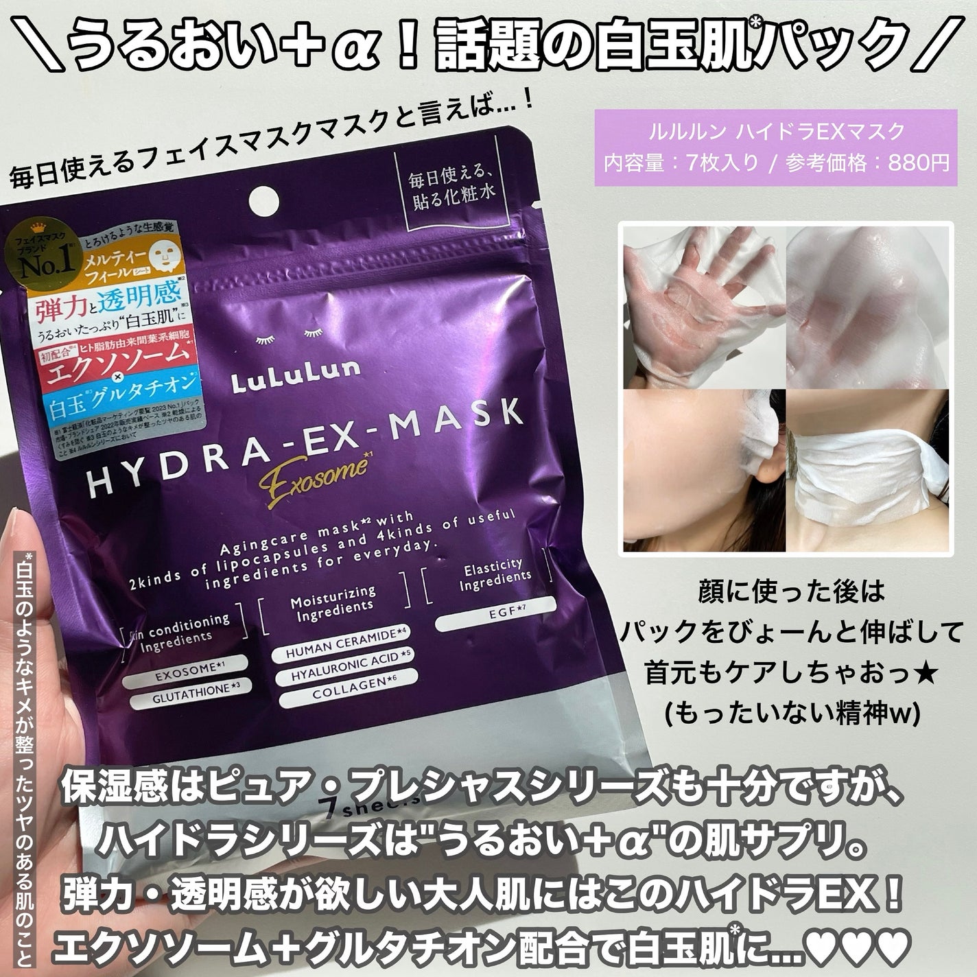 ヒロインメイクSP スピーディーマスカラリムーバー/ヒロインメイク/ポイントメイクリムーバーを使ったクチコミ(2枚目)