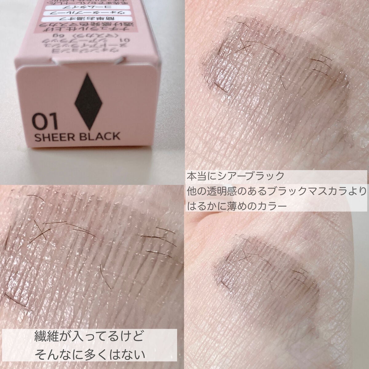 ウォンジョンヨ ヌードアイラッシュ/Wonjungyo/マスカラを使ったクチコミ(4枚目)