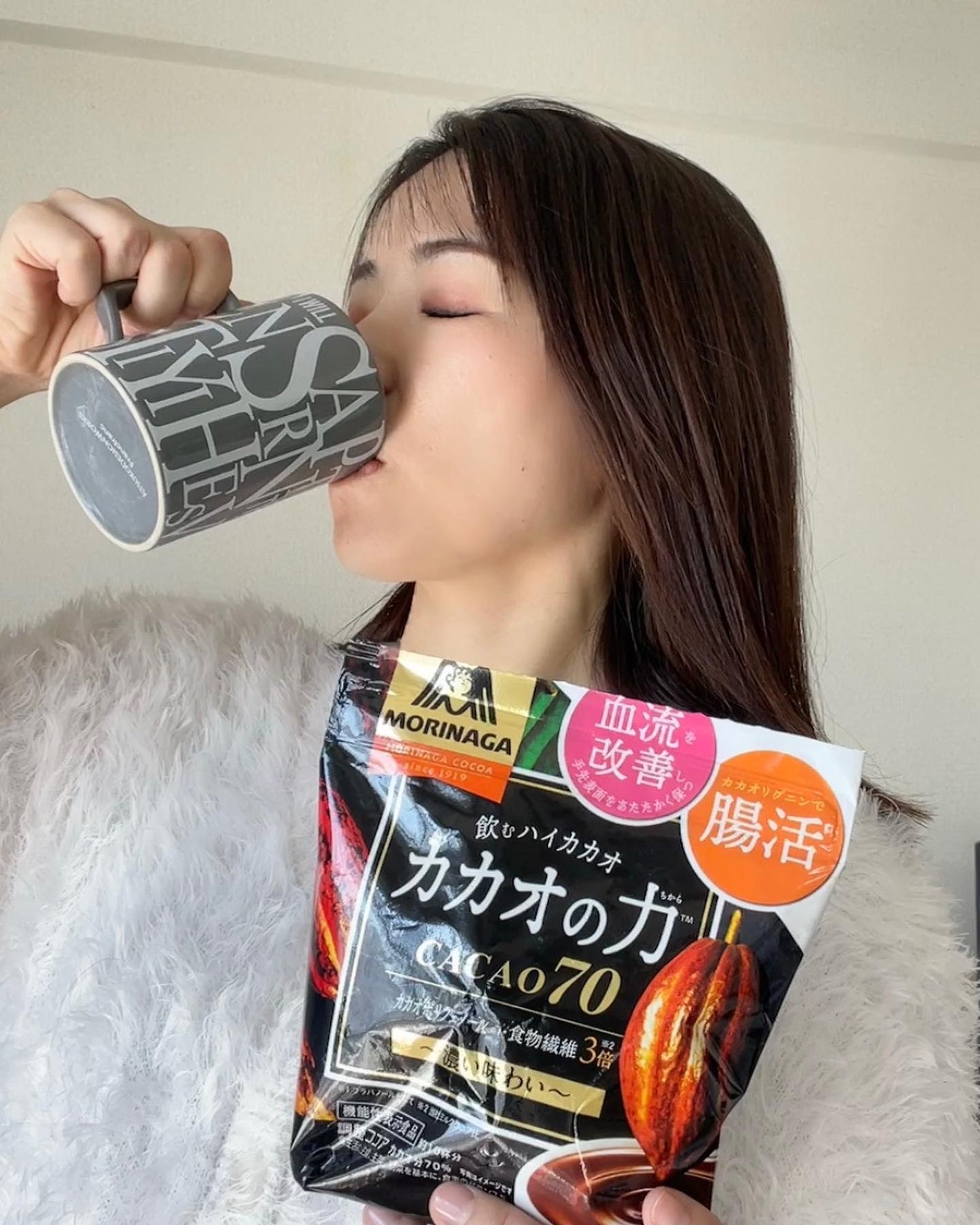 カカオの力 CACAO70/森永製菓/ドリンクを使ったクチコミ(2枚目)