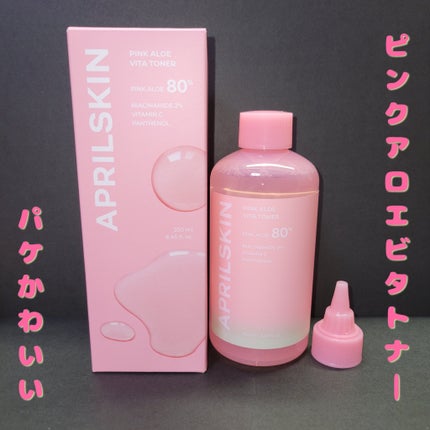 ピンクアロエビタトナー/APRILSKIN/化粧水を使ったクチコミ(1枚目)
