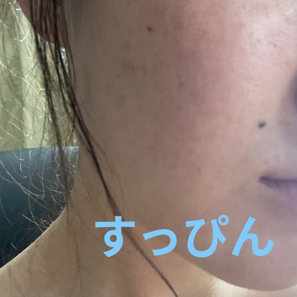 カバーステイＷＰファンデーションＵＶ/コフレドール/パウダーファンデーションを使ったクチコミ（3枚目）