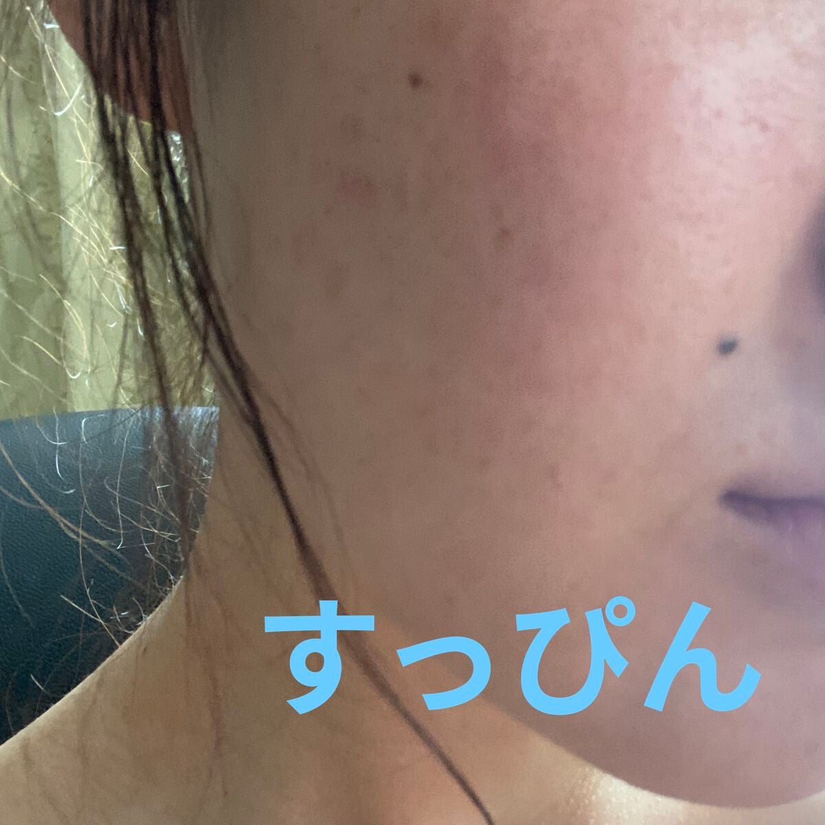 カバーステイWPファンデーションUV/コフレドール/パウダーファンデーションを使ったクチコミ(3枚目)