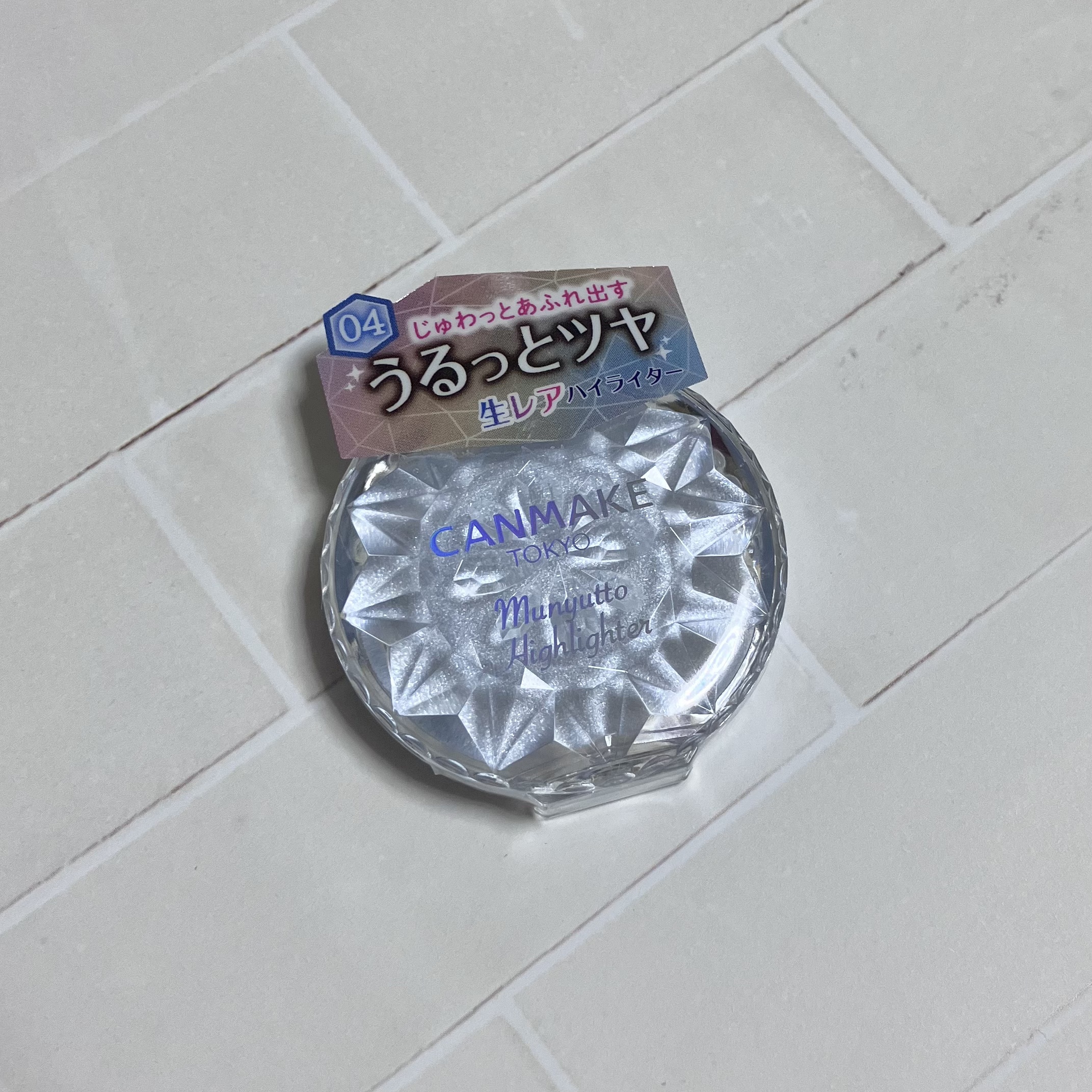 むにゅっとハイライター/キャンメイク/クリームハイライトを使ったクチコミ（1枚目）