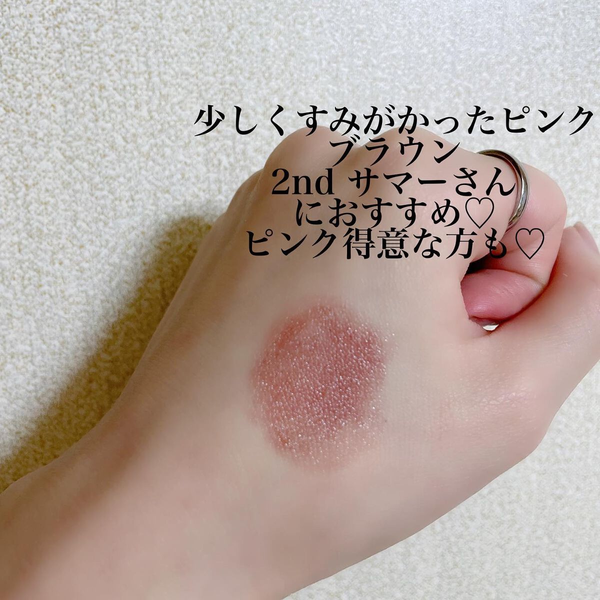 アミ/札幌美容師 on LIPS 「KATEリップモンスター05めっちゃめちゃ可愛くておすすめです..」(2枚目)