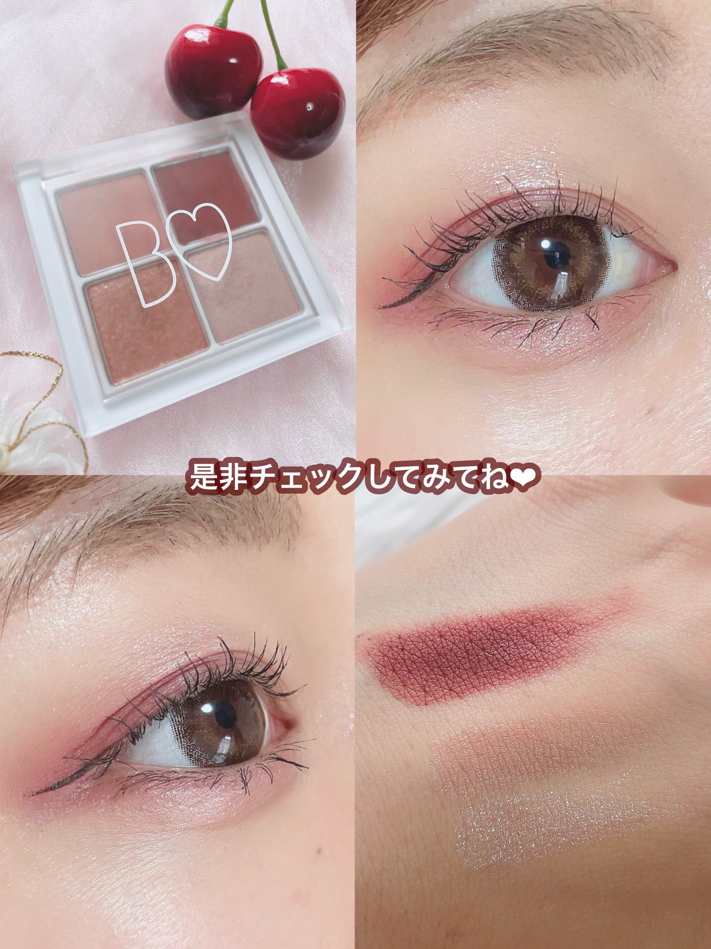 ごんす@YouTube始めました on LIPS 「《BIDOLで秋の赤葡萄メイクHowto❤︎》最近までずっとメ..」(7枚目)