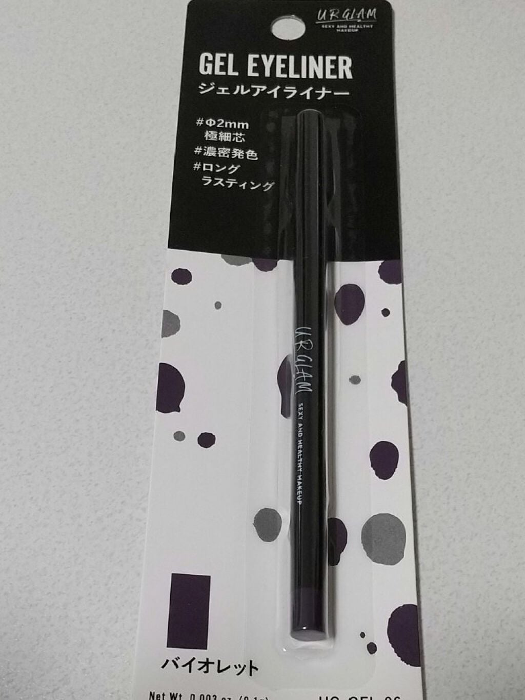 ジェルアイライナー/U R GLAM/ジェルアイライナーを使ったクチコミ(1枚目)