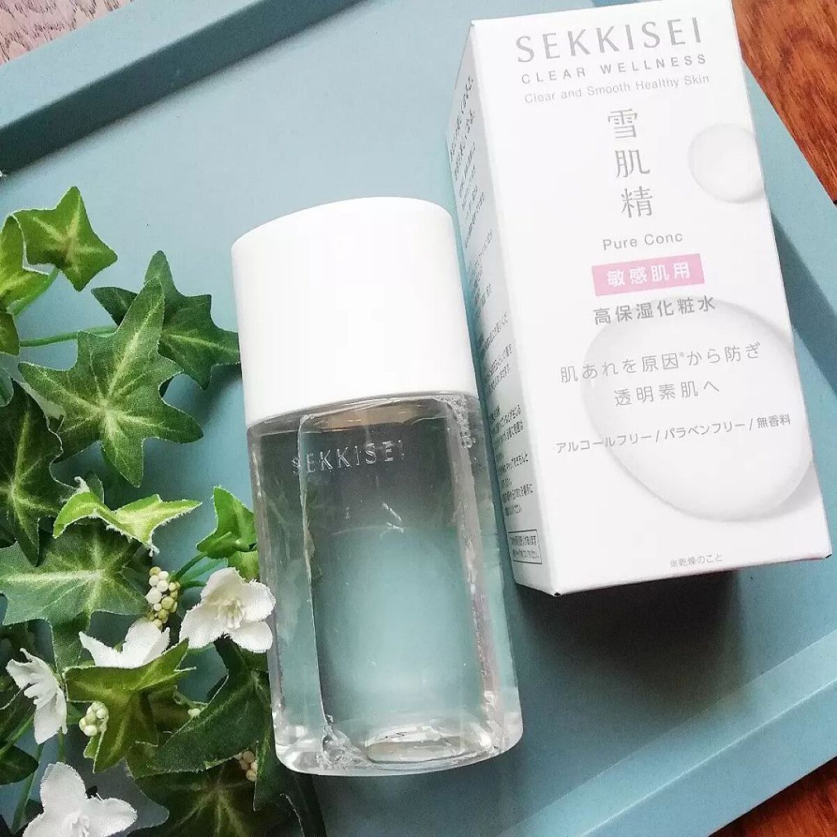 クリアウェルネス ピュア コンクSS/雪肌精/化粧水を使ったクチコミ（1枚目）