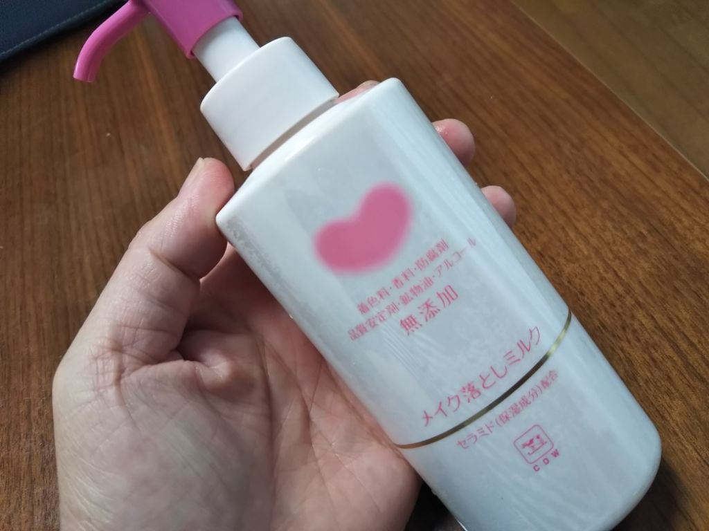 メイク落としミルク/カウブランド無添加/ミルククレンジングを使ったクチコミ(1枚目)
