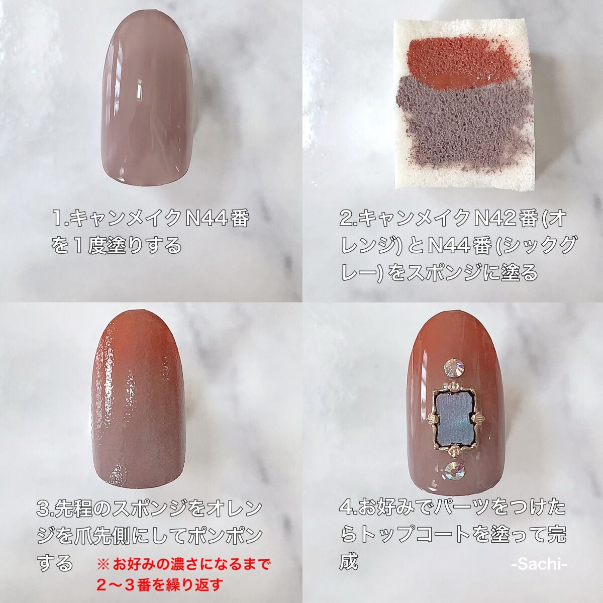 カラフルネイルズ/キャンメイク/マニキュアを使ったクチコミ(4枚目)