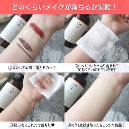 &be クリアクレンズウォーター/&be/クレンジングウォーターを使ったクチコミ(3枚目)