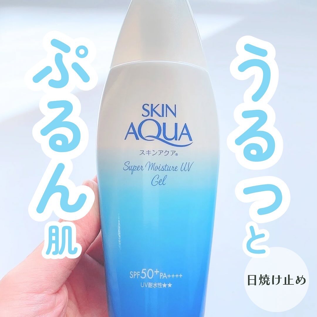 スキンアクア スーパーモイスチャージェル/スキンアクア/日焼け止めジェルを使ったクチコミ（1枚目）