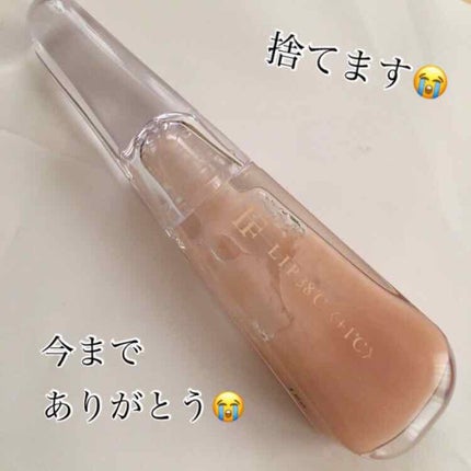 38°C / 99°F リップトリートメント (リップ美容液)/UZU BY FLOWFUSHI/リップケアを使ったクチコミ(1枚目)