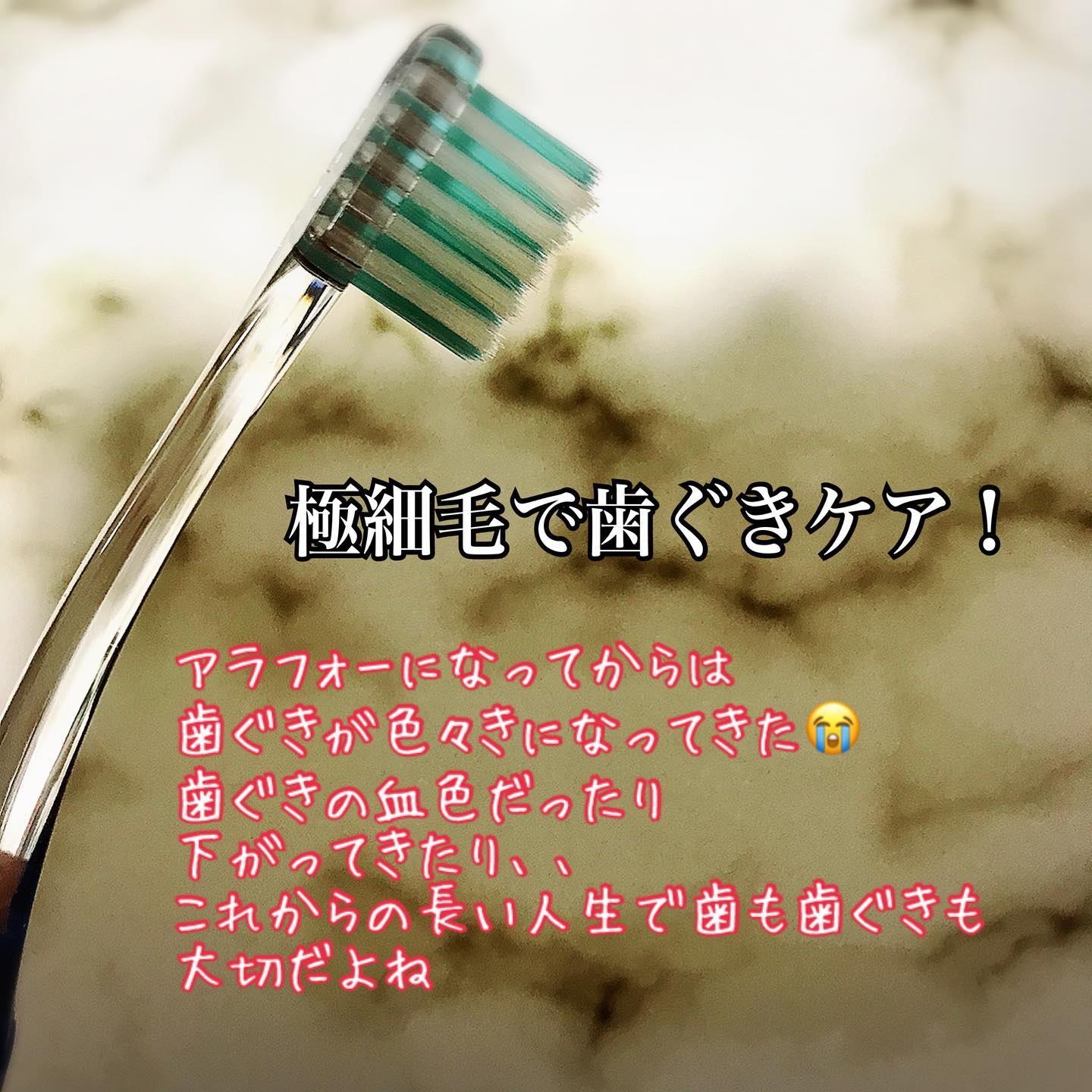 ガム・ハグキラボ デンタルペースト/GUM/歯磨き粉を使ったクチコミ（2枚目）