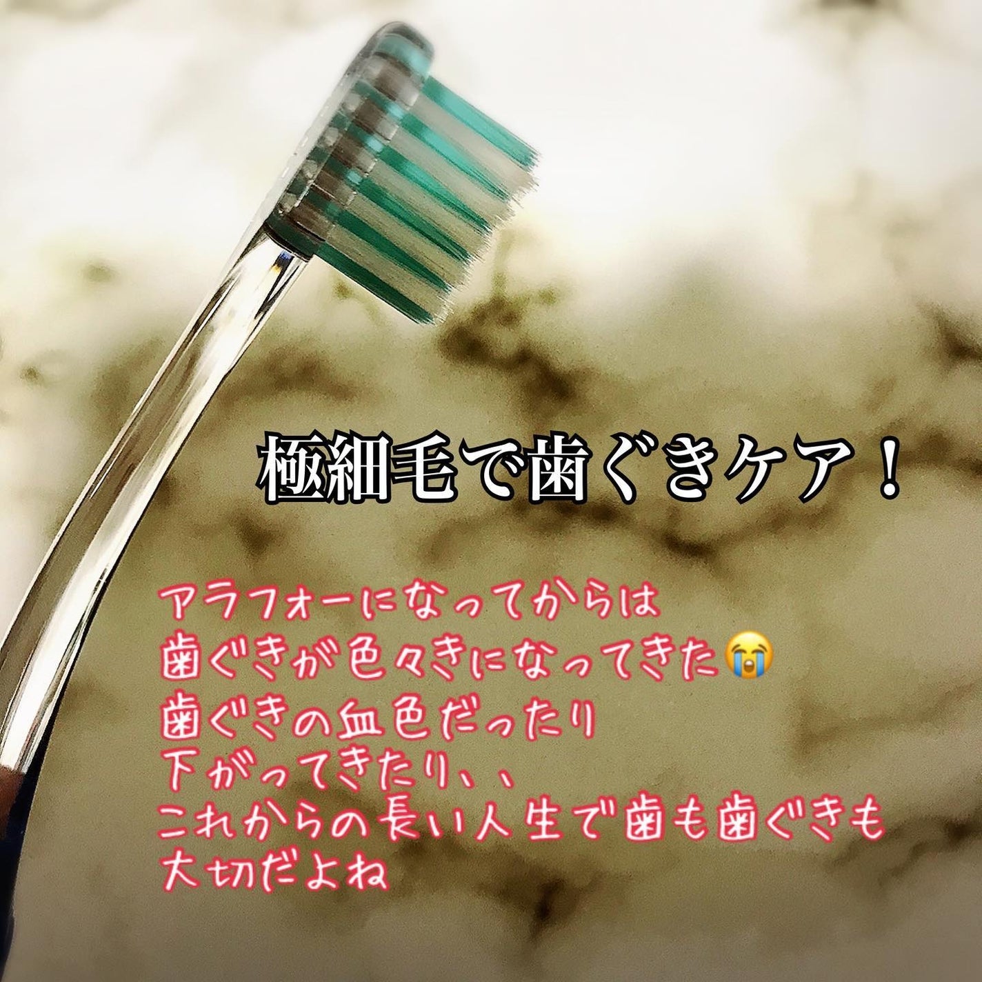 ガム・ハグキラボ デンタルペースト/GUM/歯磨き粉を使ったクチコミ(2枚目)