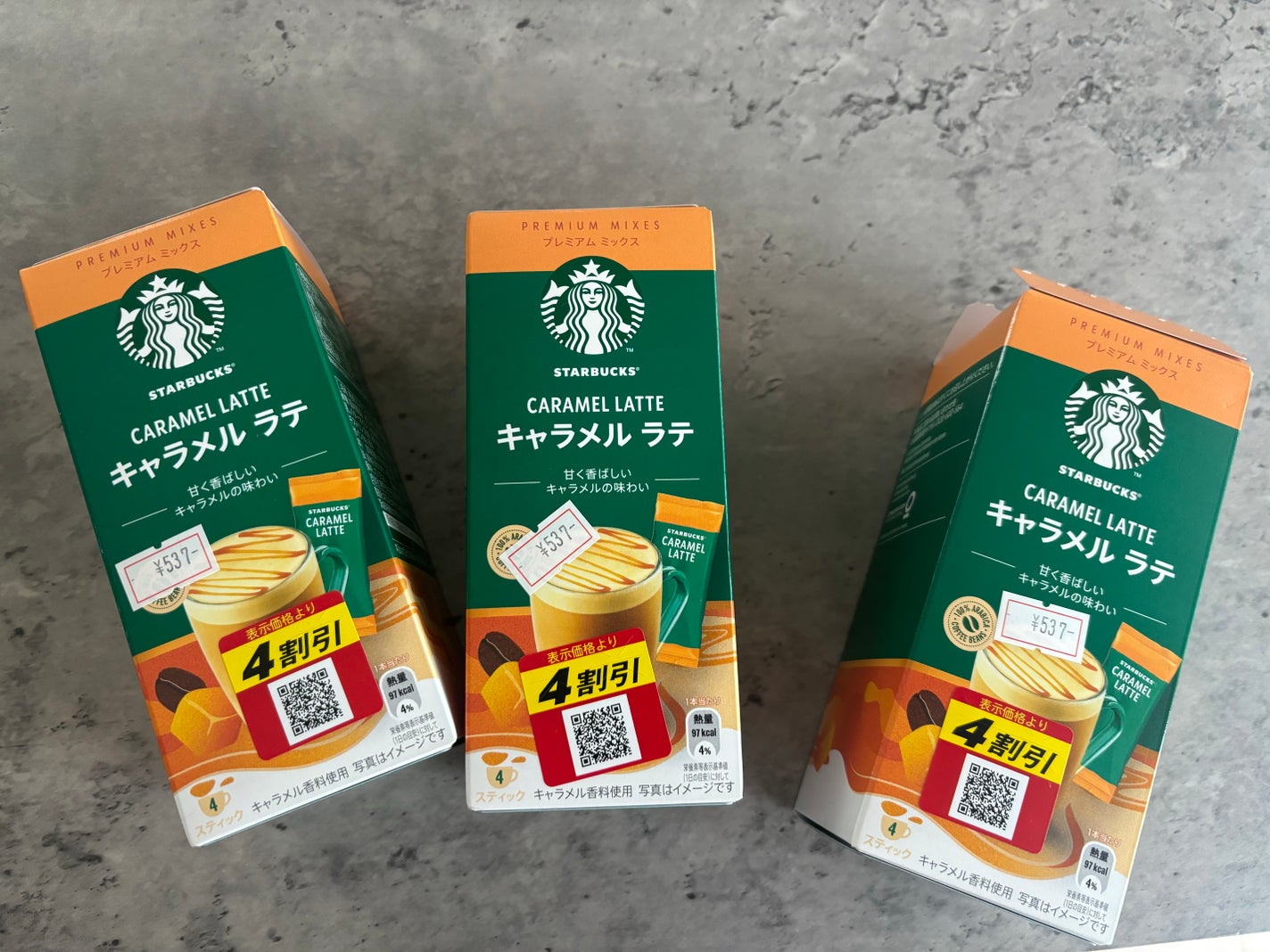 ぷぅぴぃ《紫コス部💜💗》 on LIPS 「スターバックス🧡キャラメルラテ🧡最寄りのドラッグストア..」(2枚目)