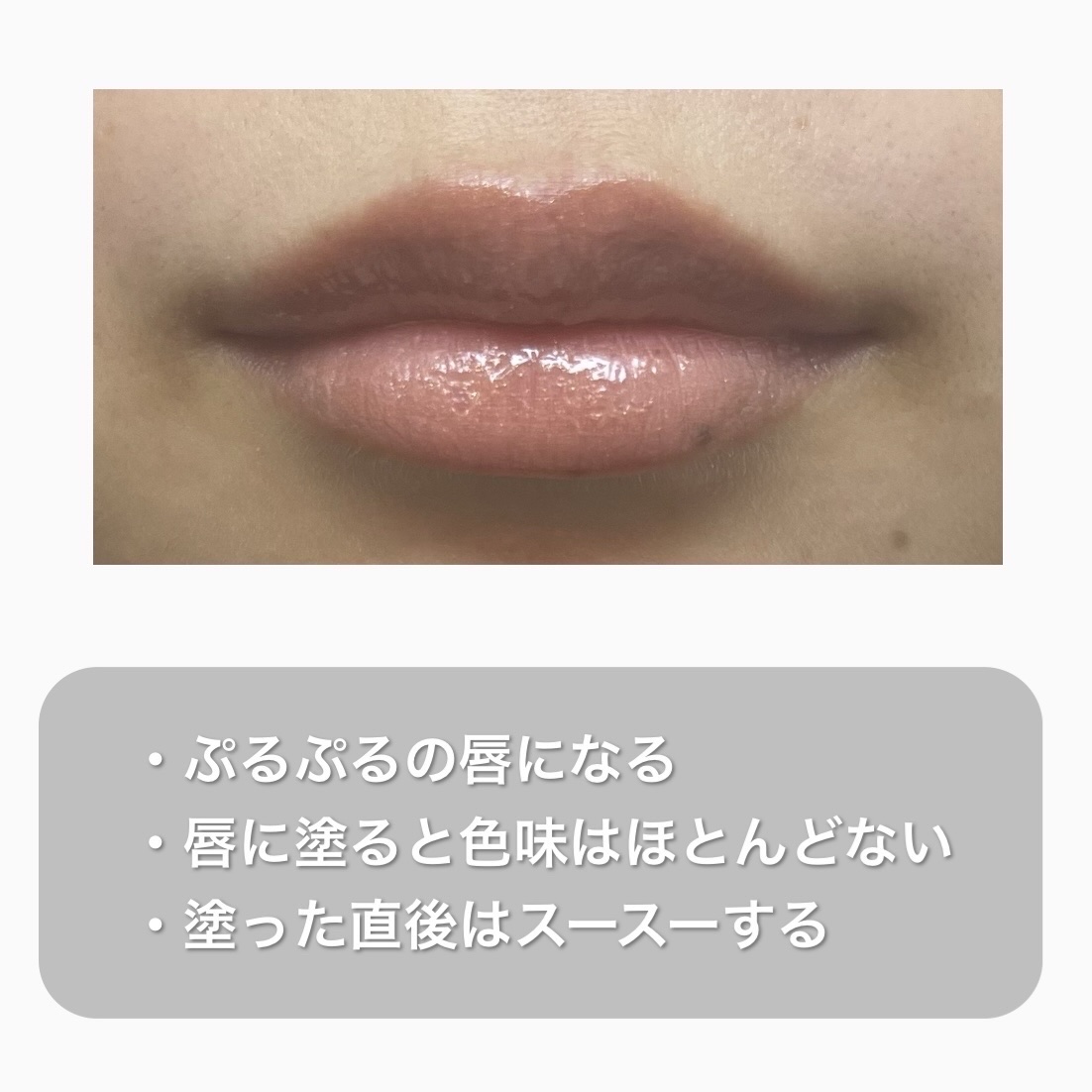 ディオール アディクト リップ マキシマイザー/Dior/リップグロスを使ったクチコミ（2枚目）
