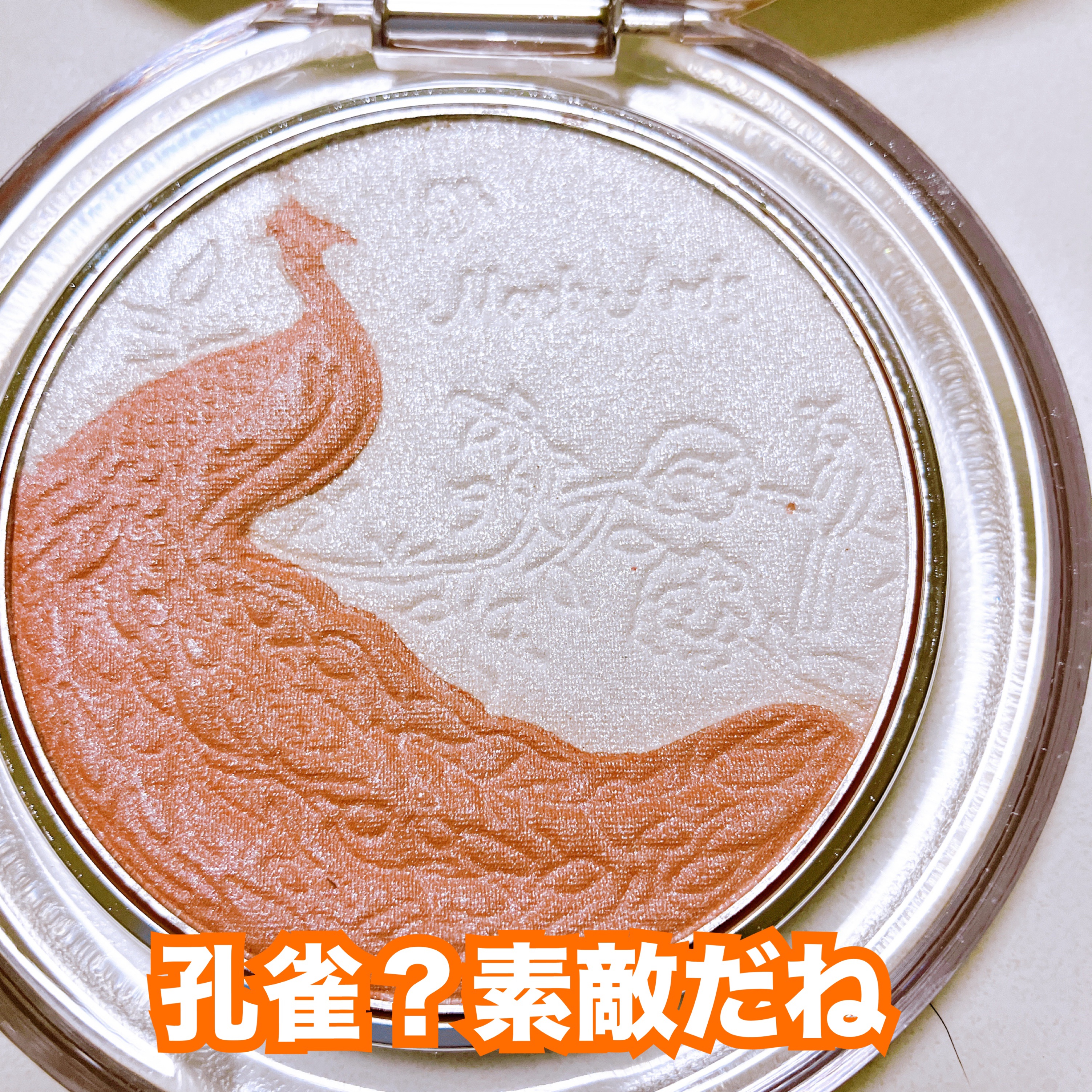 プレストパウダーハイライト/MACK ANDY/パウダーハイライトを使ったクチコミ（3枚目）