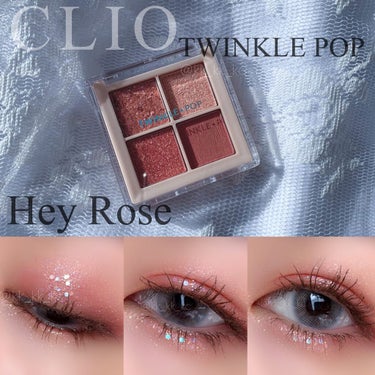 TWINKLE POP Pearl Flex Glitter Eye Palette ヘイ、ロース/CLIO/アイシャドウパレットを使ったクチコミ（1枚目）
