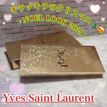 クチュール カラー クラッチ コレクター/YVES SAINT LAURENT BEAUTE/パウダーアイシャドウを使ったクチコミ（1枚目）