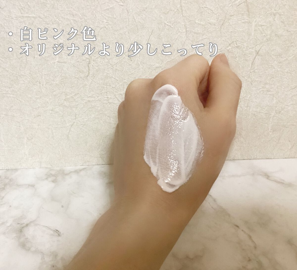 ウォータースプラッシュシカトーンアップクリーム/espoir/化粧下地を使ったクチコミ（2枚目）