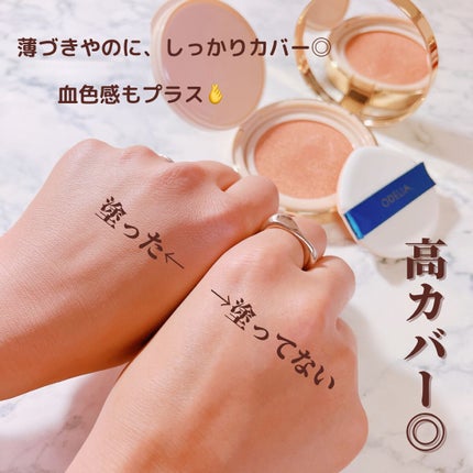 ルミナスフィット クッションファンデーション /ODELIA/クッションファンデーションを使ったクチコミ(3枚目)