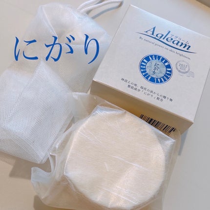フェイスソープ ニガリ/アグリーム/洗顔石鹸を使ったクチコミ(1枚目)