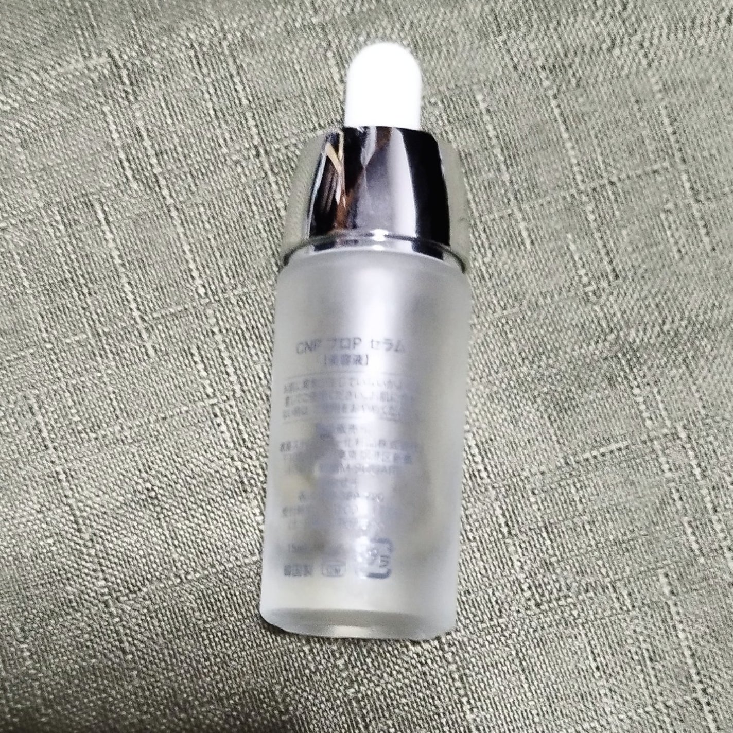 プロポリス エネルギーアンプル/CNP Laboratory/美容液を使ったクチコミ(2枚目)