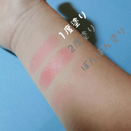 薬用リップスティックXD/メンソレータム/リップクリームを使ったクチコミ(4枚目)