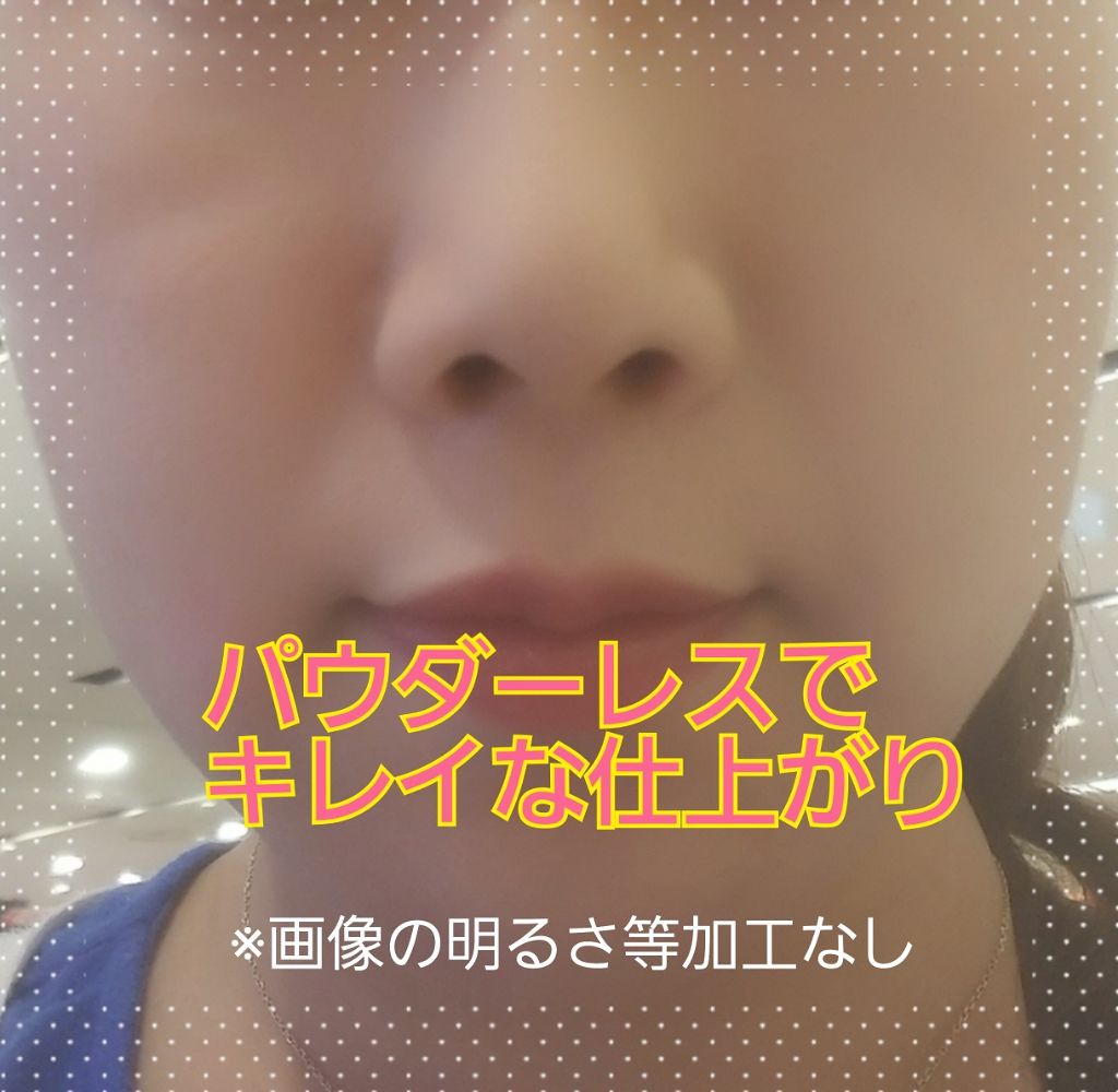 アルビオン パウダレスト/ALBION/パウダーファンデーションを使ったクチコミ（2枚目）