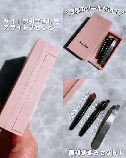 frunflynn マルチパーフェクター アイブロウキット 01 ラテブラウン/frunflynn/パウダーアイブロウを使ったクチコミ(3枚目)