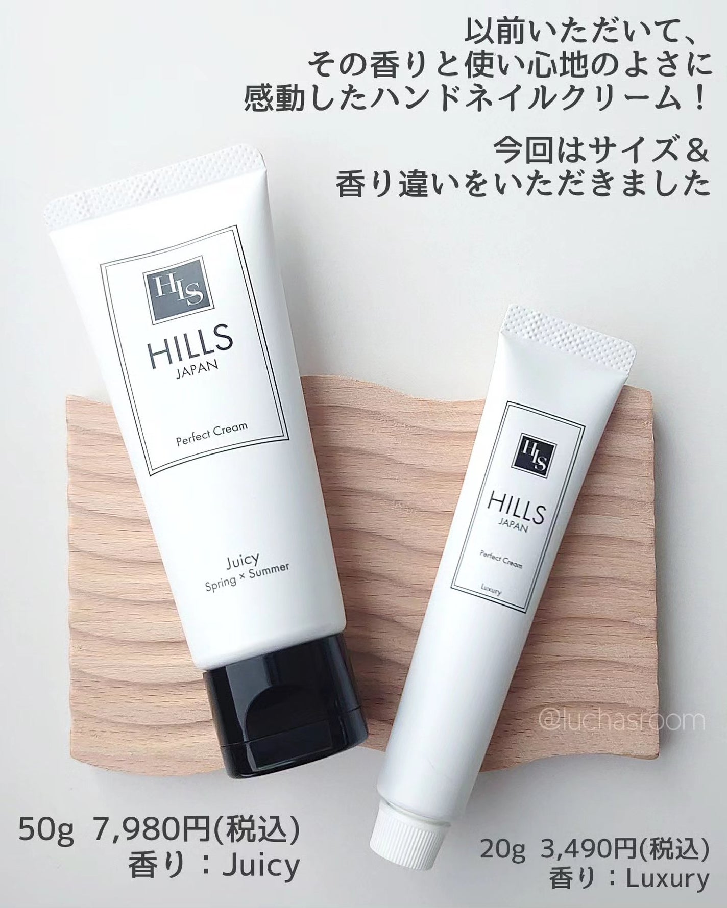 HILLSハンドネイル美容クリーム Luxury/HILLS JAPAN/ハンドクリームを使ったクチコミ(2枚目)