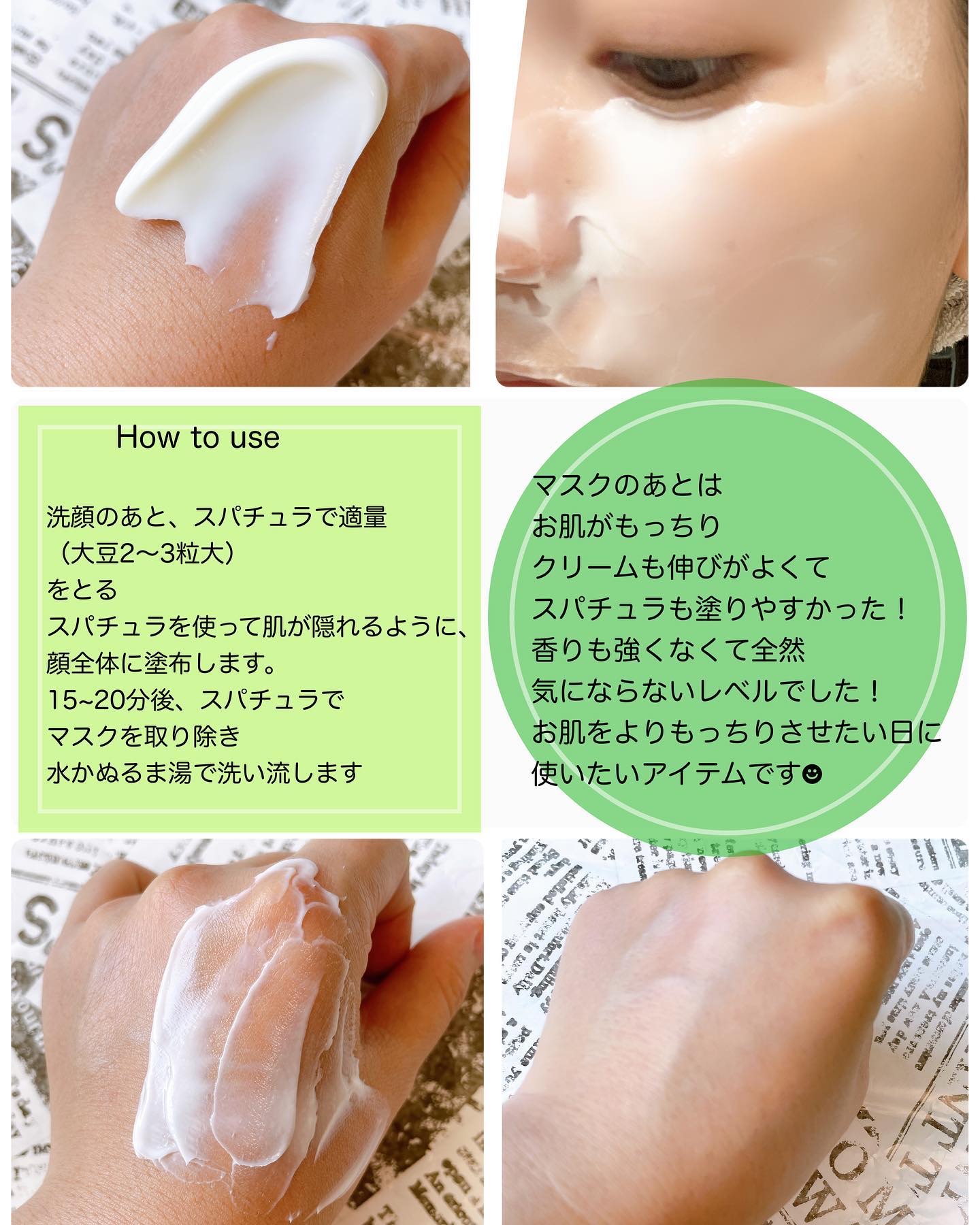 モイストバランシングマスクPro．/ビービーラボラトリーズ/洗い流すパック・マスクを使ったクチコミ（3枚目）