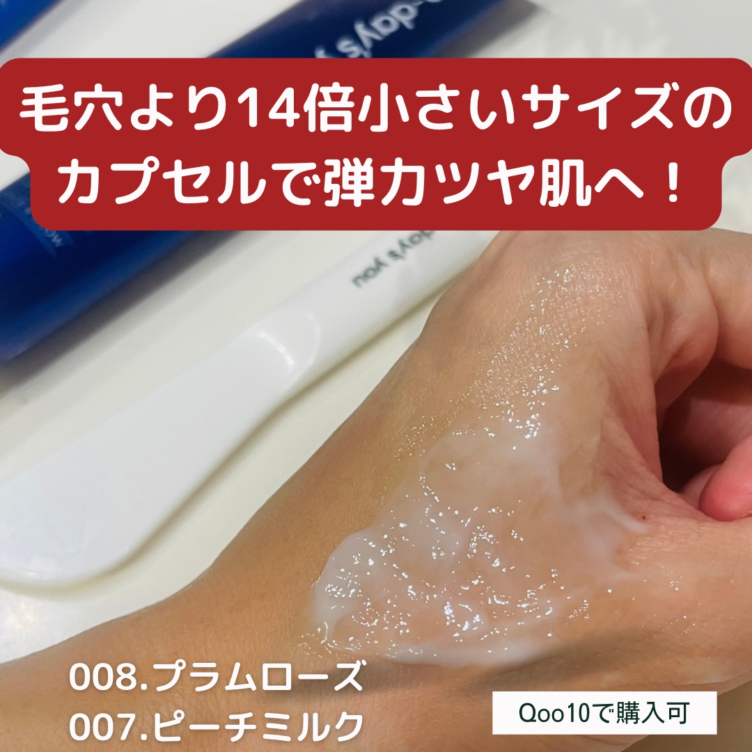 プロビタC ブライトニングクレンジングバーム/One-day's you/クレンジングバームを使ったクチコミ（2枚目）