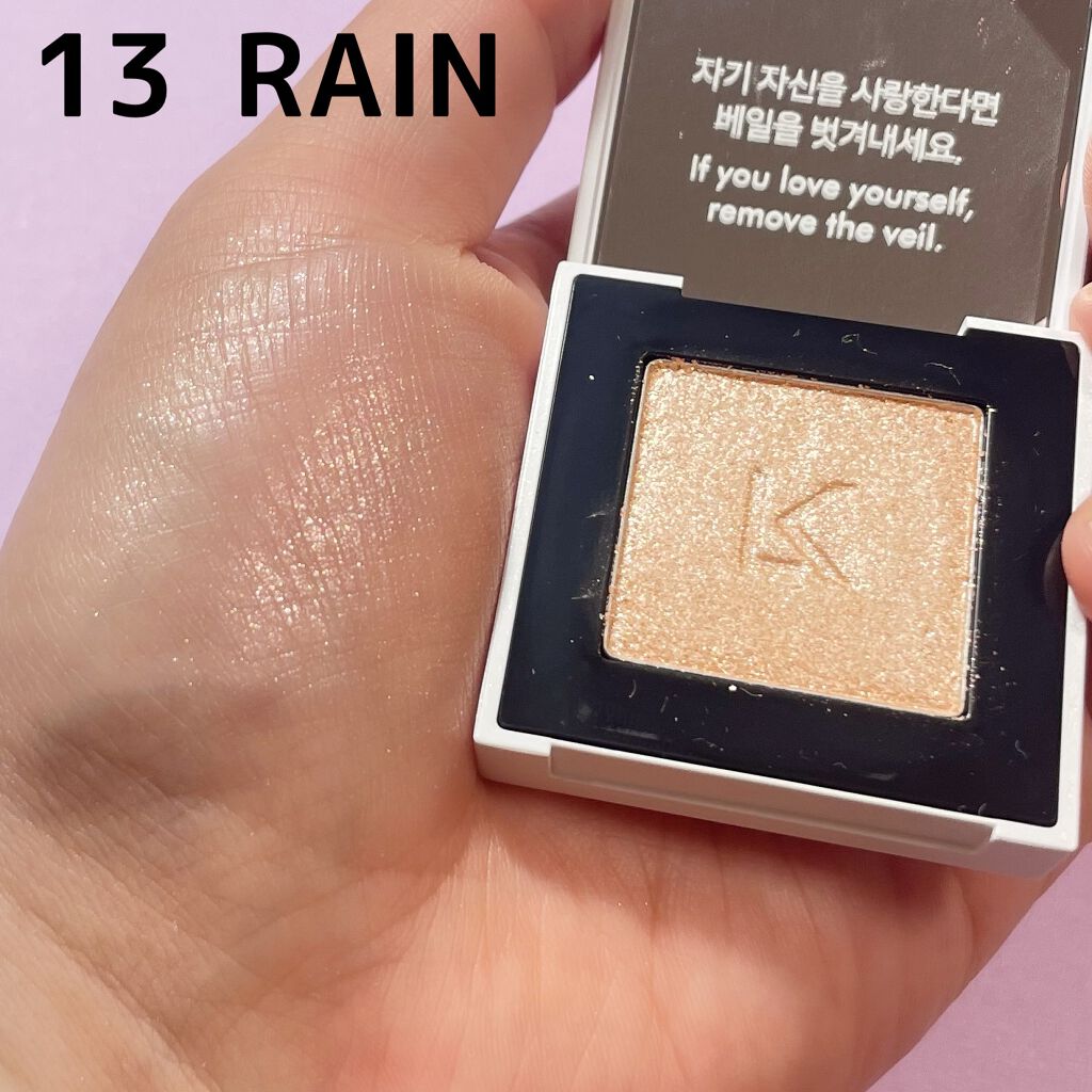 ジャストアイシャドウ/Laka/単色アイシャドウを使ったクチコミ（3枚目）