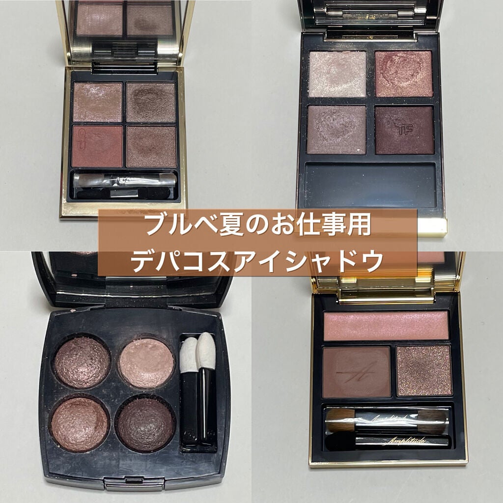 アイ カラー クォード/TOM FORD BEAUTY/アイシャドウパレットを使ったクチコミ(1枚目)