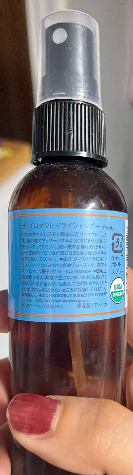 ドライシャンプー/ザ・プロダクト/ドライシャンプーを使ったクチコミ(2枚目)