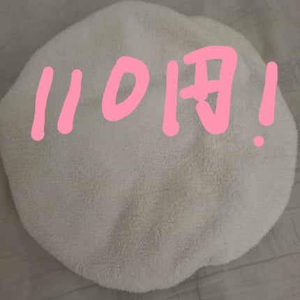 吸水ヘアキャップ/セリア/その他を使ったクチコミ(2枚目)