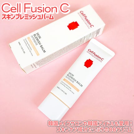 スキンブレミッシュバーム/Cell Fusion C(セルフュージョンシー)/化粧下地を使ったクチコミ(2枚目)