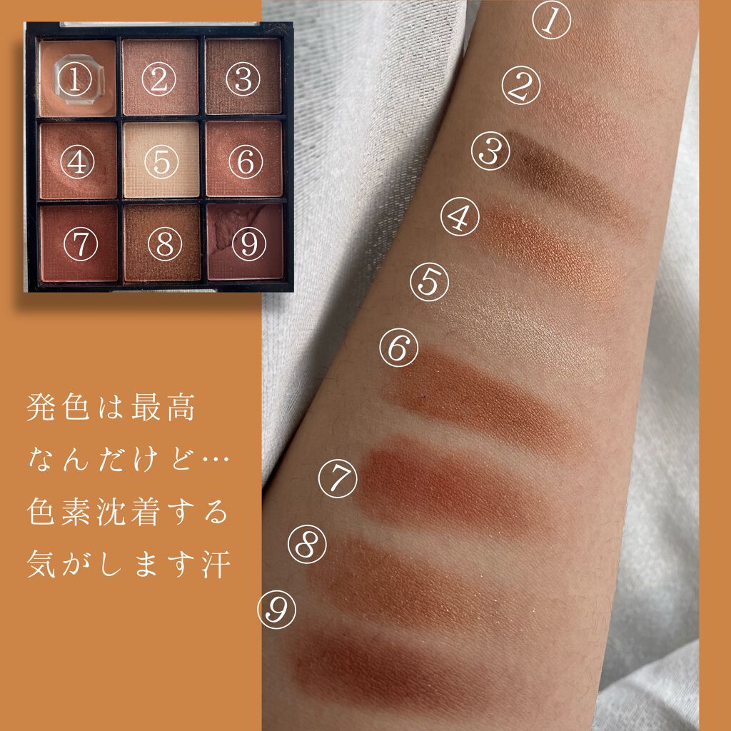 【旧品】パーフェクトスタイリストアイズ/キャンメイク/アイシャドウパレットを使ったクチコミ(5枚目)