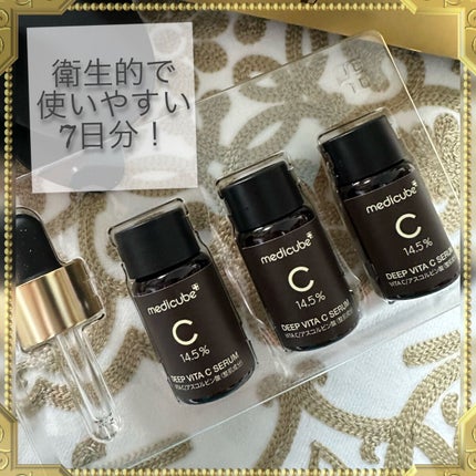 ディープビタCアンプル2.0/MEDICUBE/美容液を使ったクチコミ(3枚目)