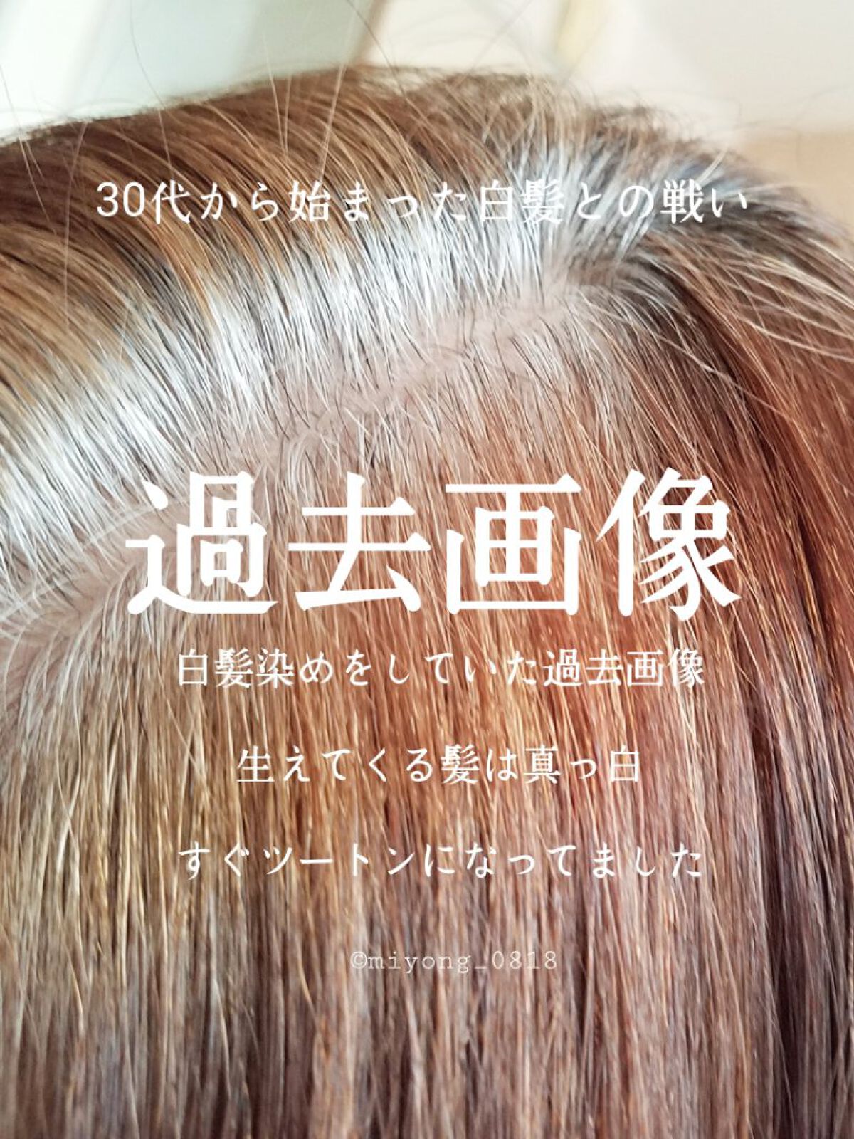 クオルシア カラーシャンプー/クオルシア/市販シャンプーを使ったクチコミ（3枚目）