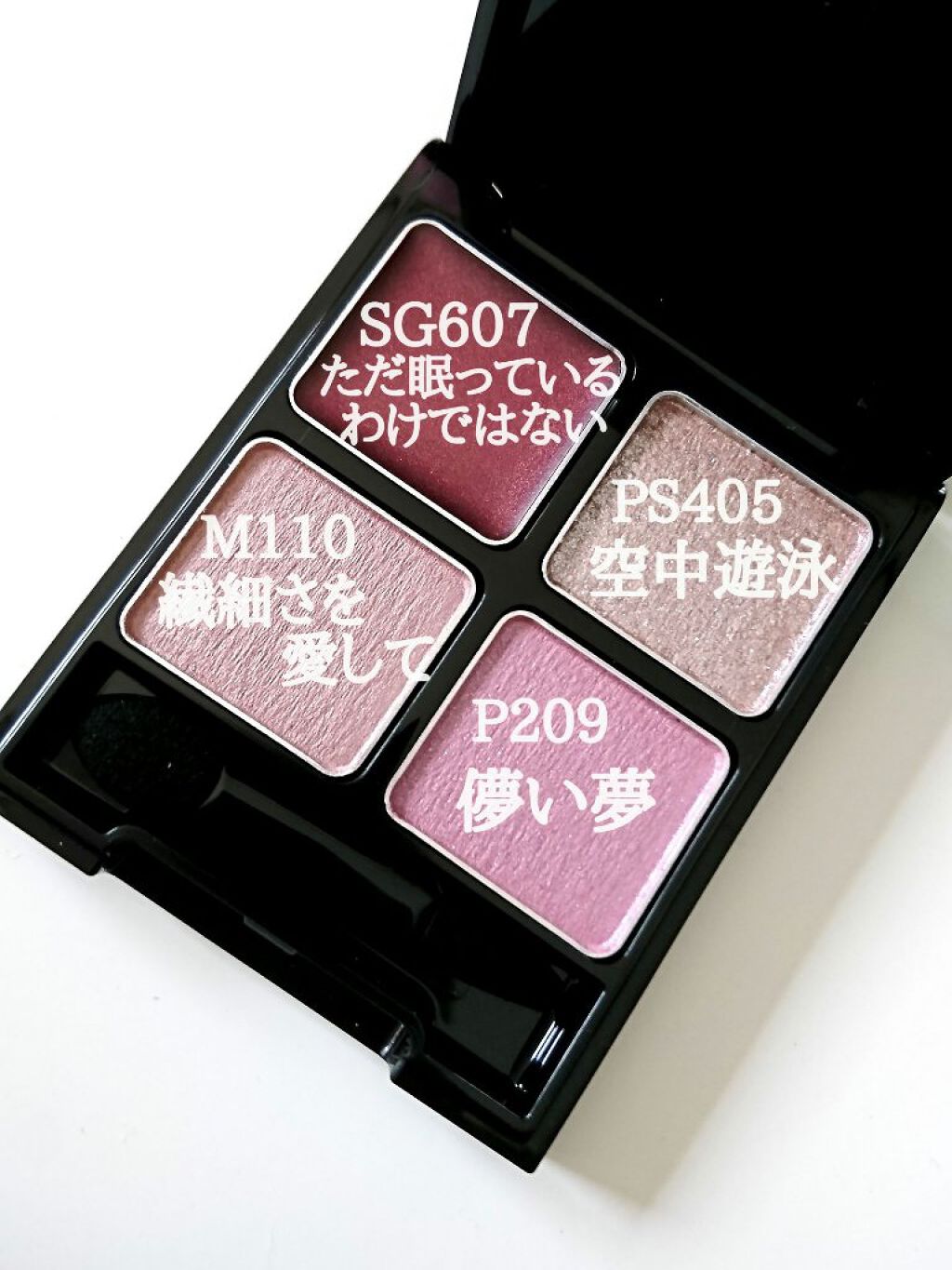 ケイト ザ アイカラー/KATE/単色アイシャドウを使ったクチコミ（1枚目）