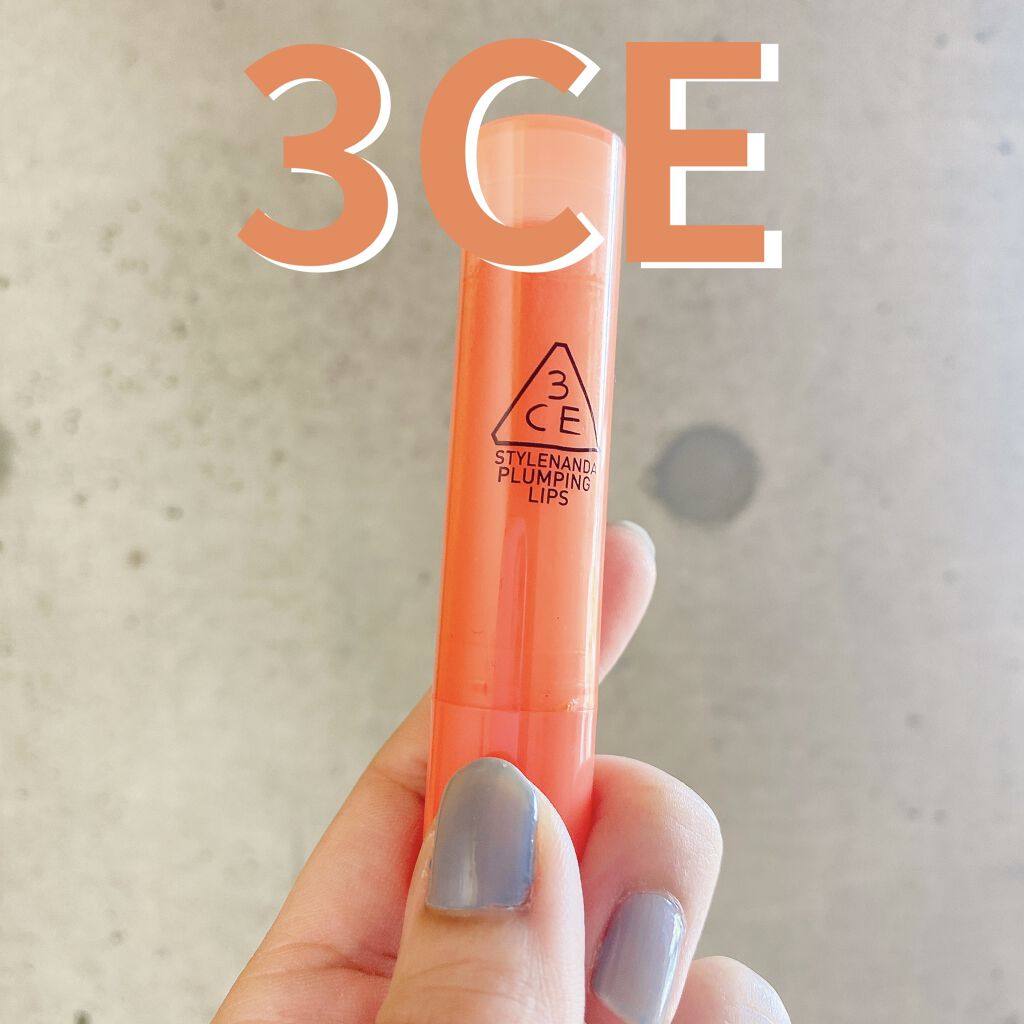 3CE PLUMPING LIPS/3CE/リップグロスを使ったクチコミ（1枚目）