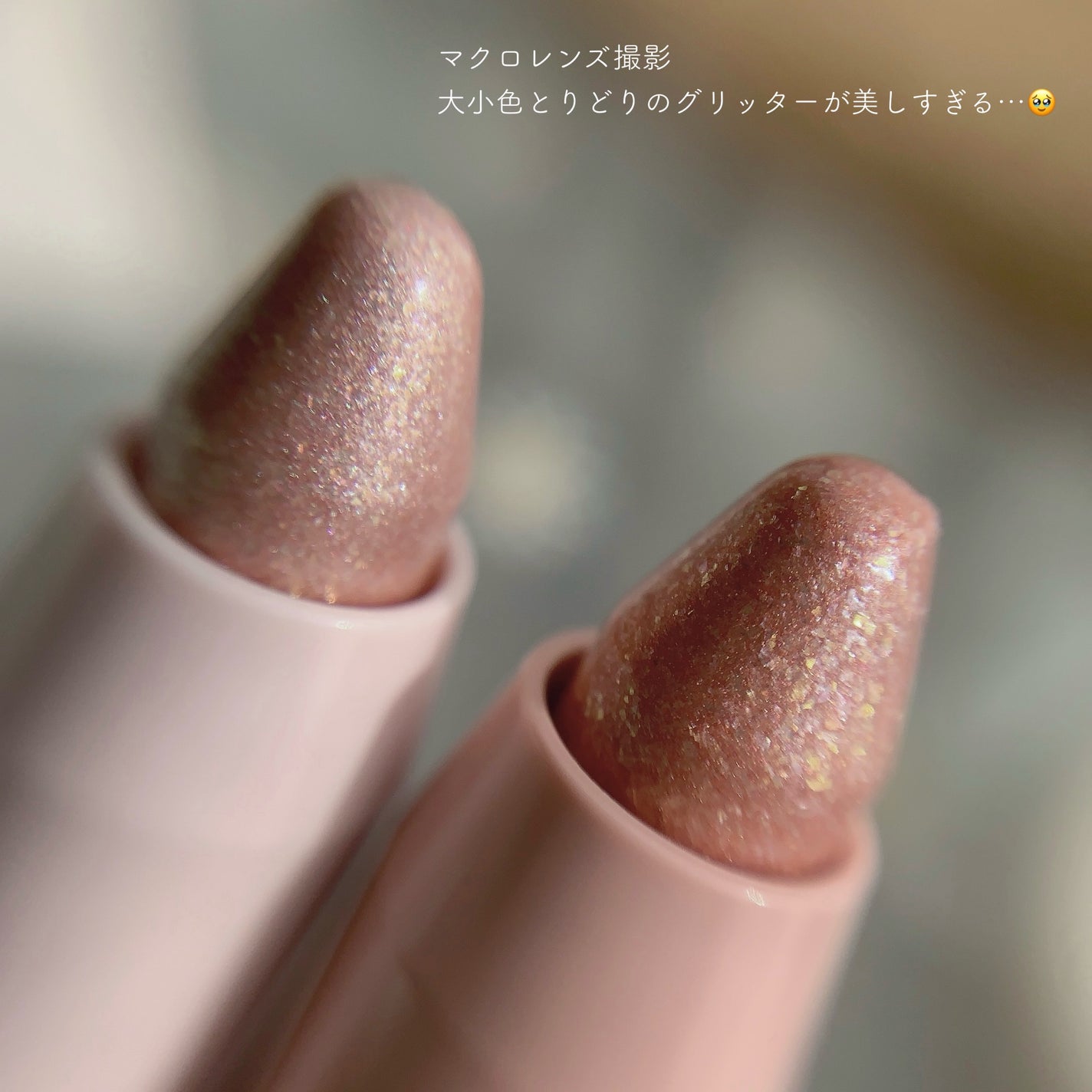 アートクラス アイグリッツ/too cool for school/スティックアイシャドウを使ったクチコミ(9枚目)