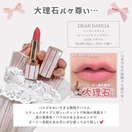 を使ったクチコミ(3枚目)