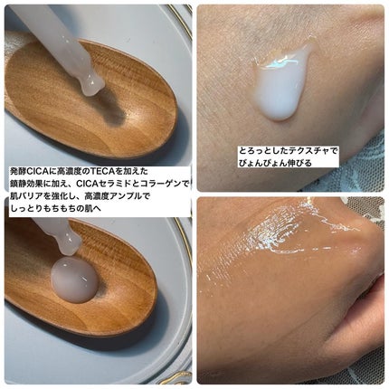 プロバイオシカ インテンシブ アンプル/SKIN1004/美容液を使ったクチコミ(2枚目)