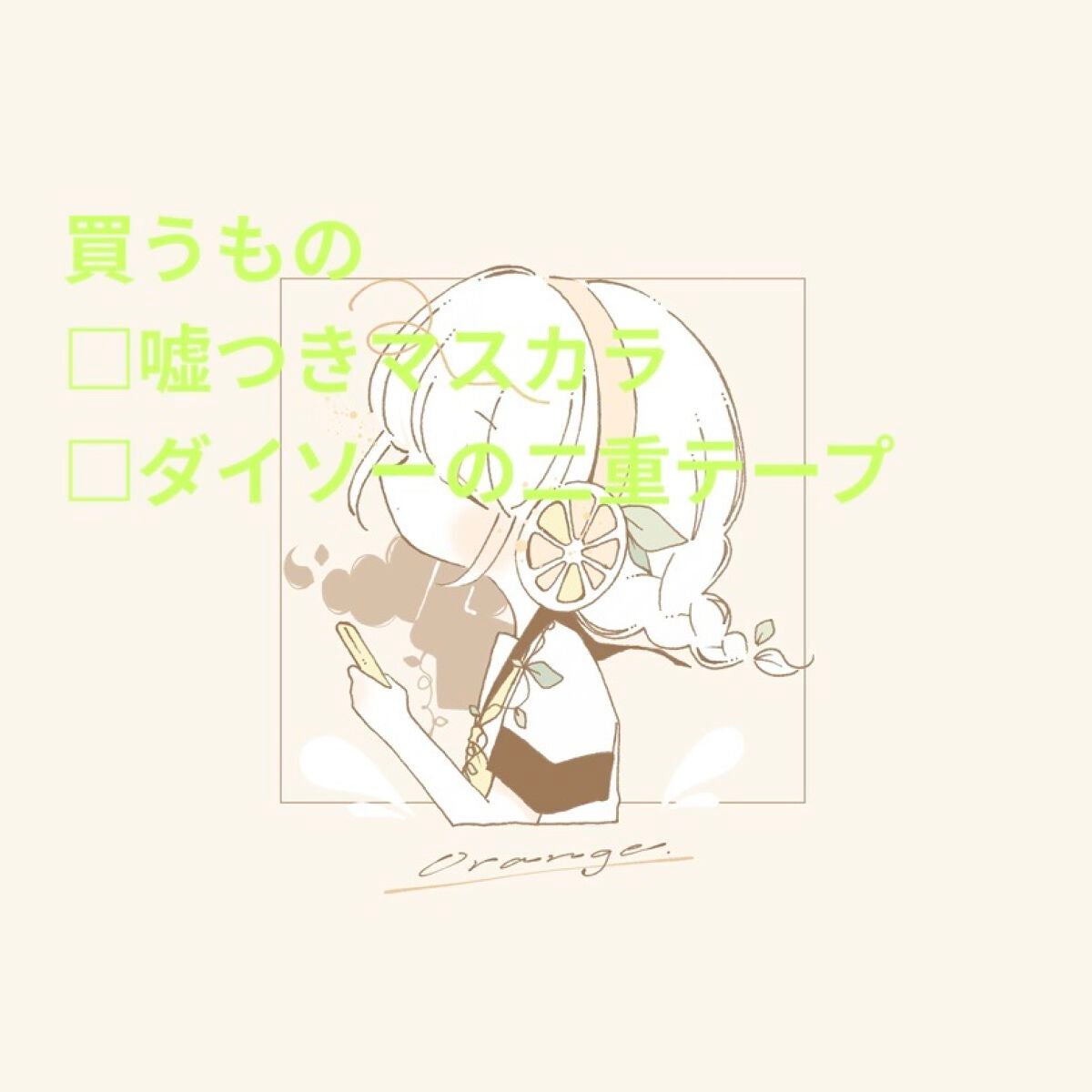 みーこ on LIPS 「..」(2枚目)