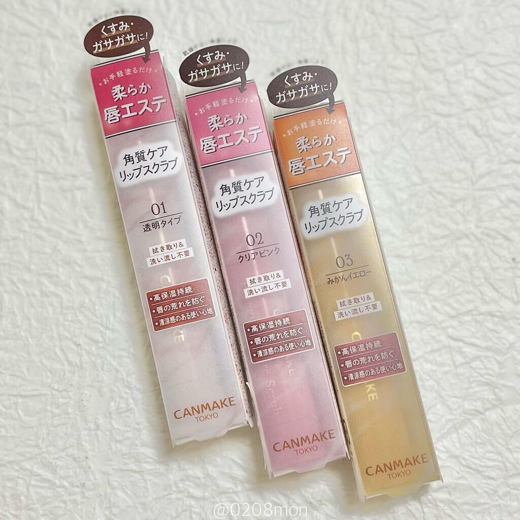 ❤️
.
.
乾燥が気になるこの季節☃️
これだけでふっくらぷるぷる、柔らかい唇に...💋
大人気のスクラブリップに限定色登場✨
.
▼CANMAKE
・プランプリップケアスクラブ
↪︎01 クリア
色移りが気にならない透明タイプ
.
↪