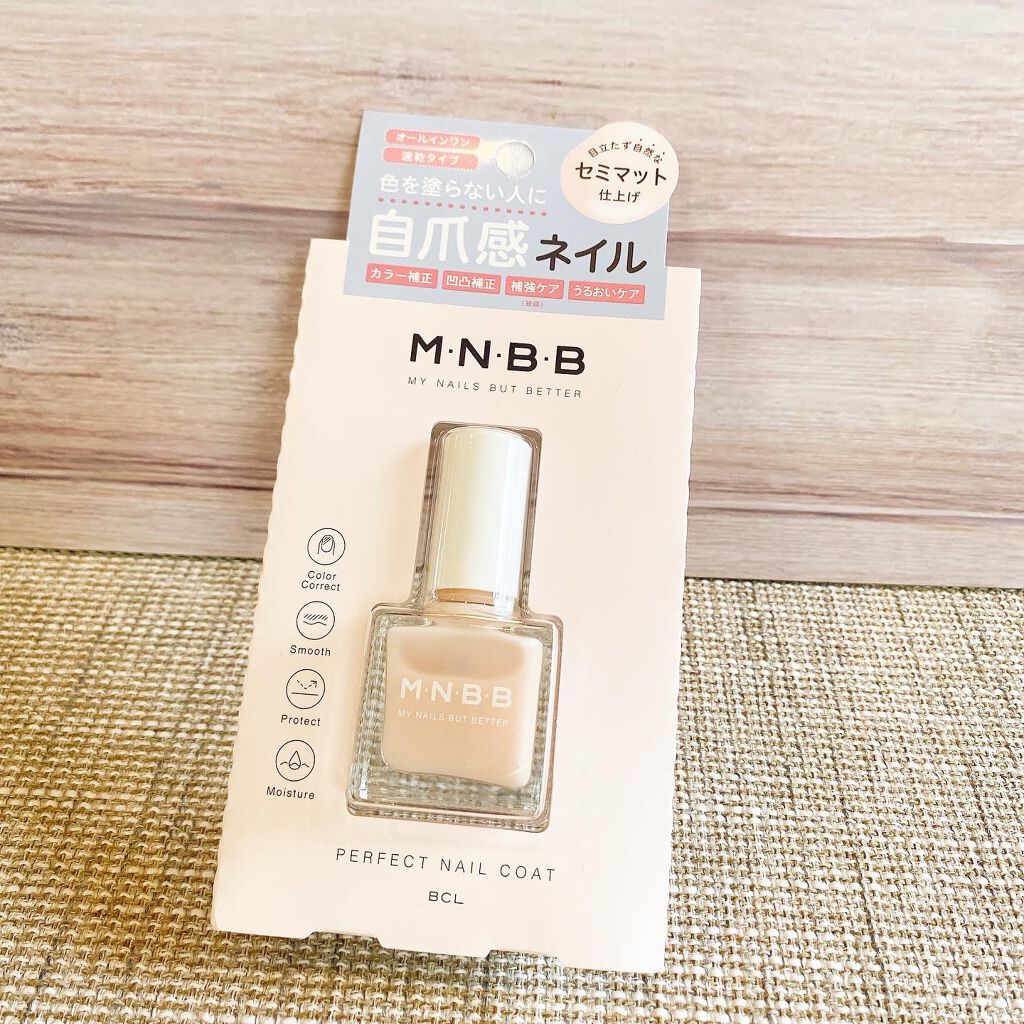 パーフェクトネイルコート/M･N･B･B/オールインワンネイルを使ったクチコミ（1枚目）