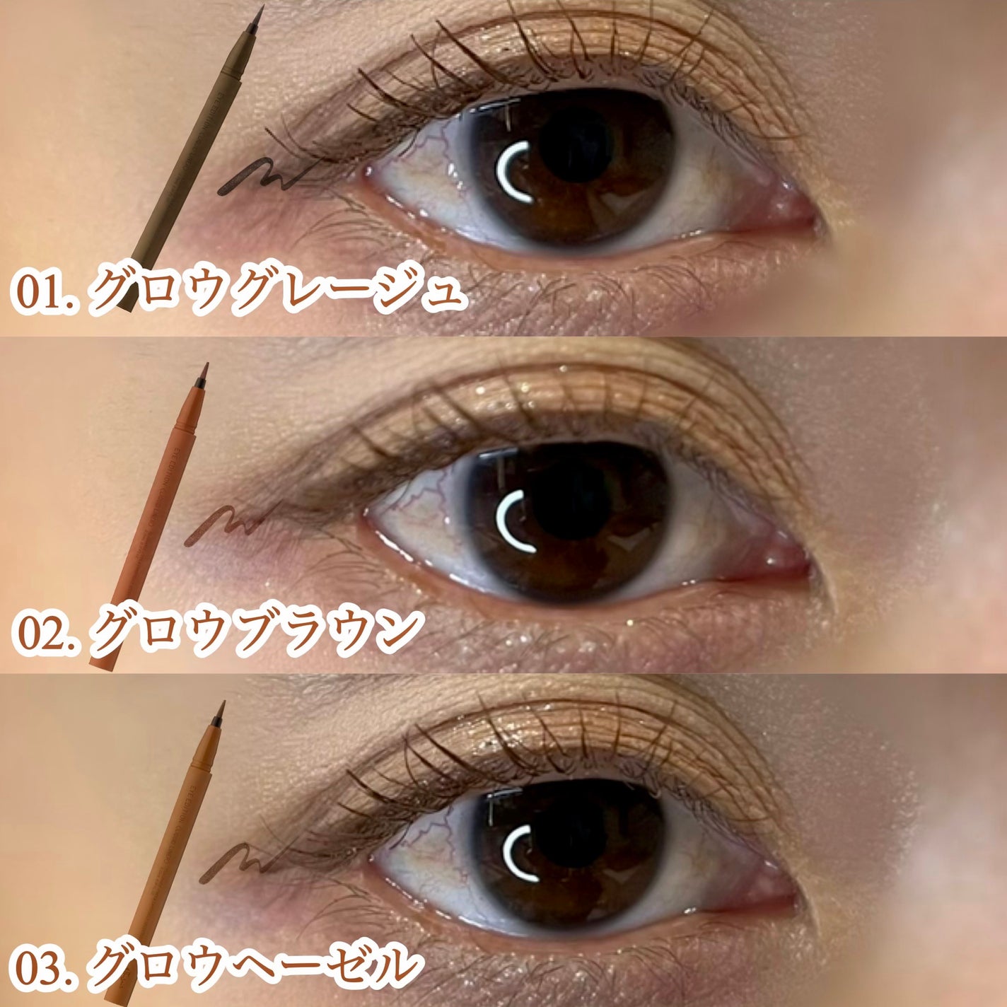 エテュセ アイエディション(リキッドライナー)/ettusais/リキッドアイライナーを使ったクチコミ(3枚目)